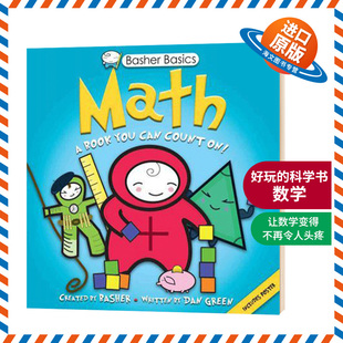 Math 书籍儿童外文书 数学 进口原版 英文版 少儿英语教辅 Basics Basher 英文原版 科学书 好玩