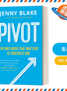 英文原版 Pivot The Only Move That Matters Is Your Next One 支点 唯一重要的是你的下一个动作 英文版 进口英语原版书籍