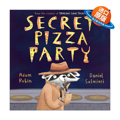 英文原版 Secret Pizza Party 秘密披萨派对 儿童精装美食绘本 墨西哥卷饼 爱吃玉米饼的龙作者Adam Rubin 英文版进口英语原版书籍