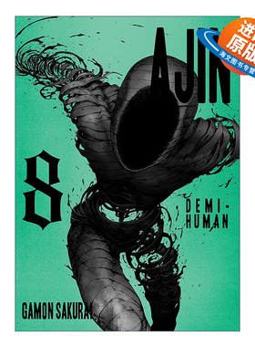 英文原版 Ajin 08 Demi-Human 亚人 卷八 科幻漫画 樱井画门Gamon Sakurai 英文版 进口英语原版书籍