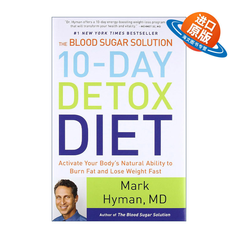英文原版 The Blood Sugar Solution 10-Day Detox Diet 平衡血糖10天排毒饮食 精装 马克?海曼 英文版 进口英语原版书籍