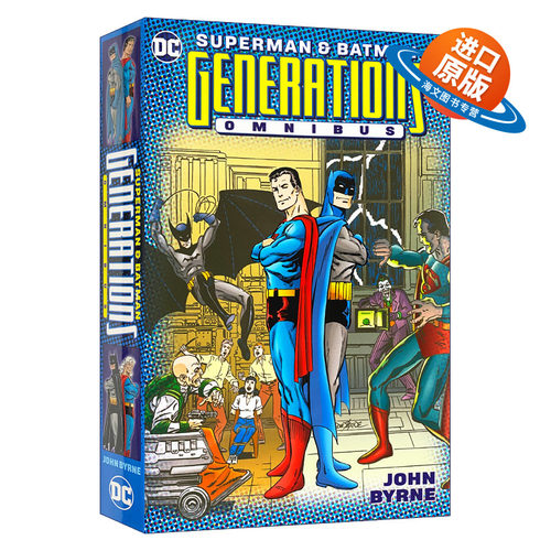 英文原版 Superman and Batman Generations Omnibus DC漫画 超人与蝙蝠侠 精装收藏 英文版 进口英语原版书籍
