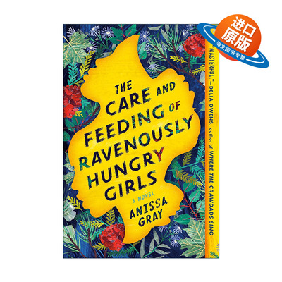 英文原版 The Care and Feeding of Ravenously Hungry Girls 照顾和喂养饥肠辘辘的女孩 女性小说 Anissa Gray 进口英语原版书籍
