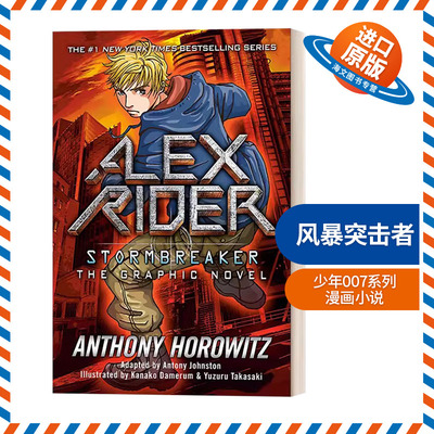 英文原版 Stormbreaker the Graphic Novel 风暴突击者 少年007系列 漫画小说 Anthony Horowitz 英文版 进口英语原版书籍