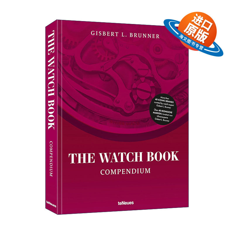 英文原版 The Watch Book Compendium Revised Edition 手表之书大全 修订版 艺术收藏鉴赏精装 英文版 进口英语原版书籍