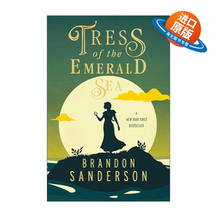 英文原版 Tress of the Emerald Sea 秘密项目1 翡翠海的特莱丝 布兰登桑德森 英文版 进口英语原版书籍