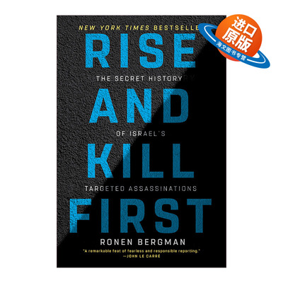 英文原版 Rise and Kill First 先发制人 摩萨德 辛贝特 IDF定点清除行动秘史 Ronen Bergman 英文版 进口英语原版书籍