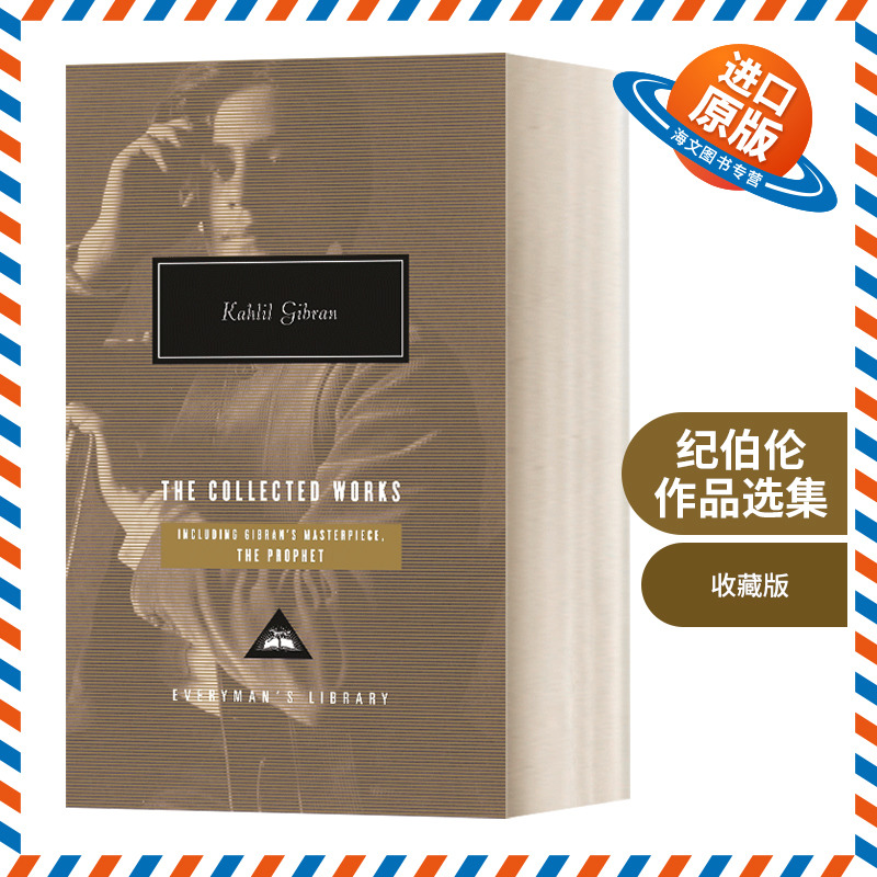 英文原版 The Collected Works of Kahlil Gibran 纪伯伦作品选集 人人图书馆精装收藏版 英文版 进口英语原版书籍