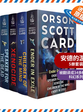 英文原版 The Ender Saga Ender's Game Speaker for the Dead Xenocide Children of the Mind Ender in Exile安德的游戏5册套装