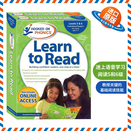 英文原版 Hooked on Phonics Learn to Read Levels 5&6 Complete 迷上语音学习阅读5-6级 英文版儿童英语辅导训练故事书进口书籍