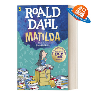英文原版 Matilda 玛蒂尔达 罗尔德·达尔小说 新封面版 英文版 进口英语原版书籍