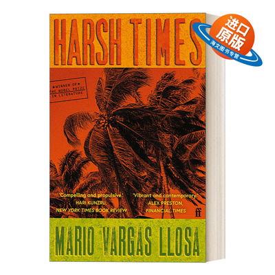 英文原版小说 Harsh Times 艰辛时刻  拉丁美洲是什么时候倒霉的 马里奥·巴尔加斯·略萨 英文版 进口英语原版书籍