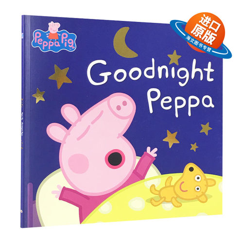 粉红猪小妹 英文原版 Peppa Pig Goodnight Peppa 小猪佩奇 晚安 平装大开本 儿童英语启蒙图画故事书 英文版进口书籍 Ladybird