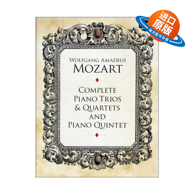 英文原版 Complete Piano Trios and Quartets and Piano Quintet 莫扎特钢琴三 四 五重奏作品全谱 Wolfgang Amadeus Mozart