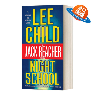 英文原版小说 Night School 夜校 不存在的任務 Jack Reacher侠探杰克雷切尔系列21 Lee Child李查德 英文版 进口英语原版书籍