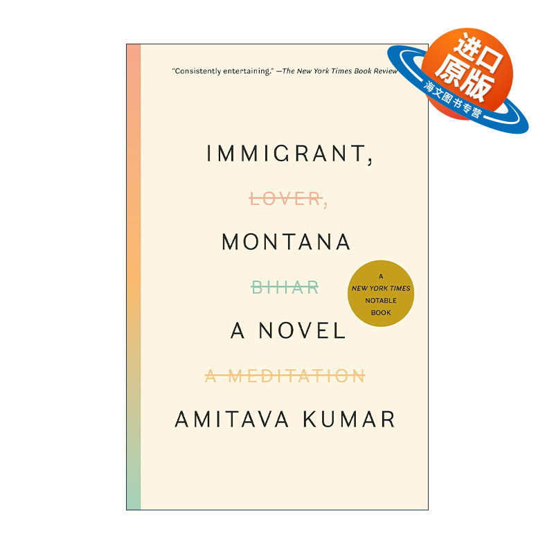 英文原版 Immigrant Montana 移民 蒙大拿州 纽约客年度好书 Amitava Kumar 英文版 进口英语原版书籍