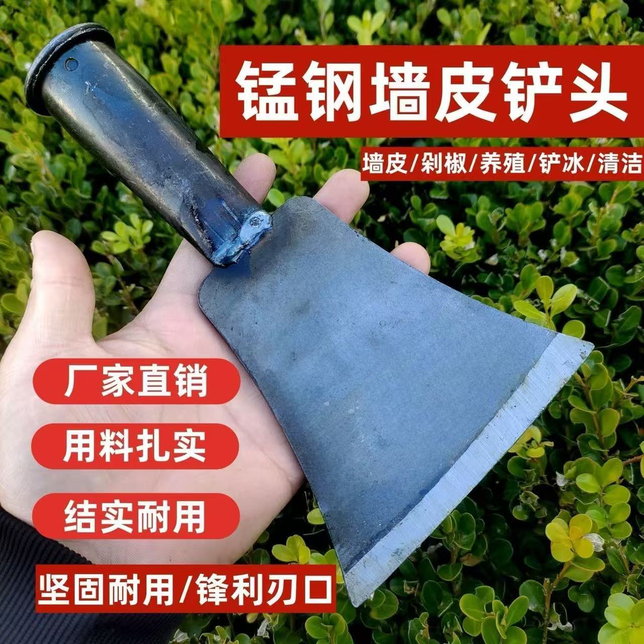 手工铲刀铲墙皮树枝子水泥刮刀铲树皮刀装修清洁铁铲子工具多功能