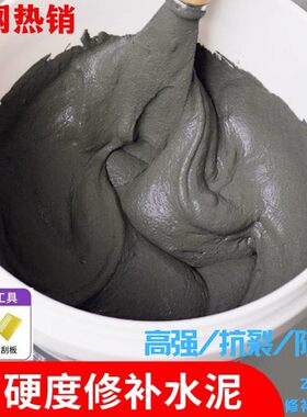 防水/抗裂/快速干/高强度/自流平