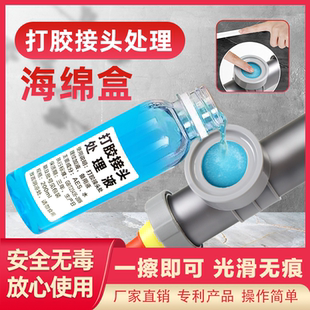 海绵擦无痕处理打胶接头打胶神油海绵擦接口收口处理神器打胶专用