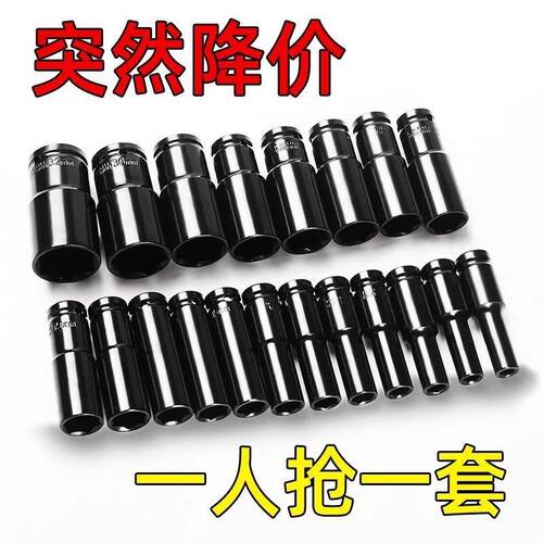 电动扳手套筒头大飞内六角风炮电六角螺丝加长套筒套装组合32mm