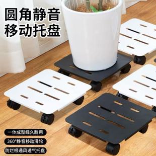 多肉专用花盆托盘小号迷你方形接水盘带万向轮桌面盆栽防漏土底座