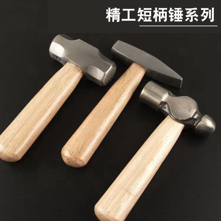 羊角锤家用多功能铁锤木柄榔头