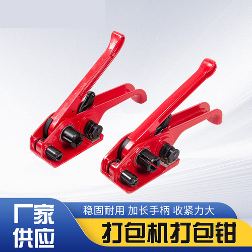 手动打包机打包神器小型捆扎带收