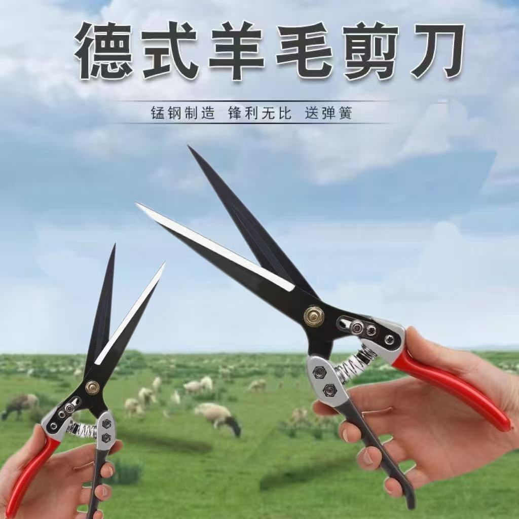 高碳钢弹簧手动羊毛专用剪刀优质