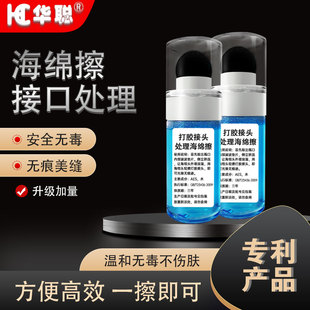 打胶抹平神器海绵擦神油接头结构胶玻璃胶美容胶美缝接口打胶神器