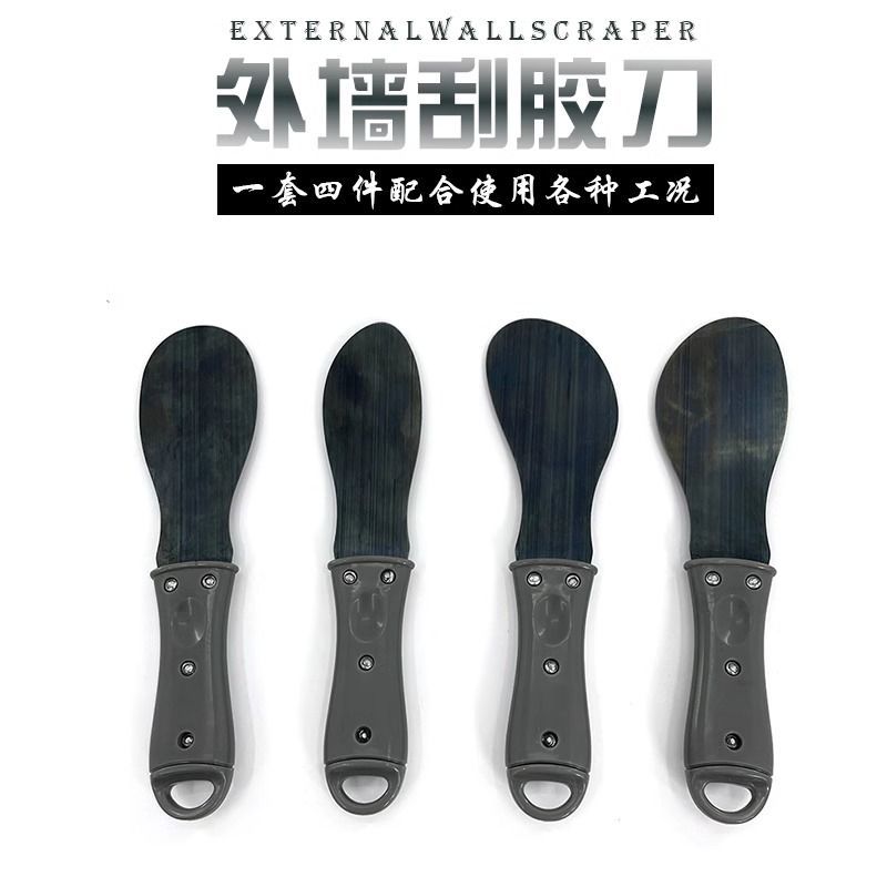 華聰不銹鋼刮膠刀圖層刮膠刀