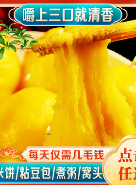 石磨糯·玉米粉 玉米面粉 玉米糁 新粮 石磨全麦粉 石磨面粉 小米