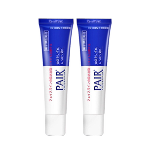 日本狮王祛痘膏pair祛痘印痘坑修复痘疤去粉刺青春痘痘神器男女