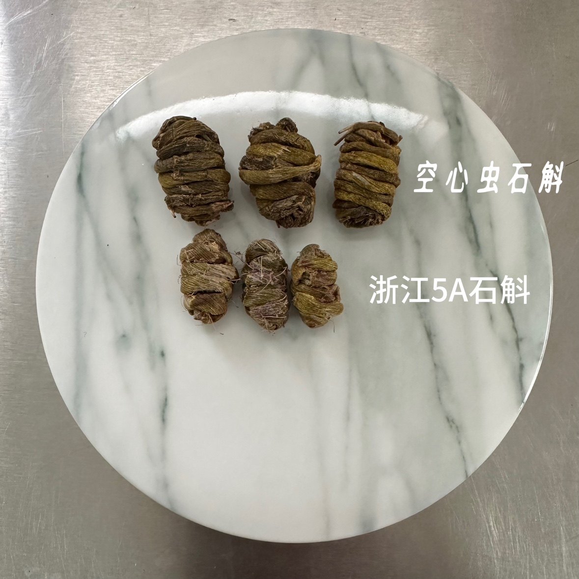 精选铁皮石斛枫斗100g 浙江乐清石槲粒中药材 胶多渣少 泡茶煲汤