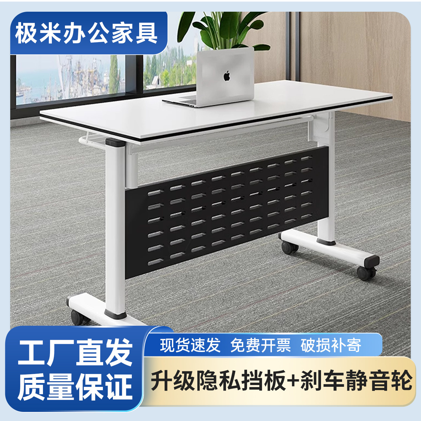 折叠培训桌会议室拼接双人桌移动