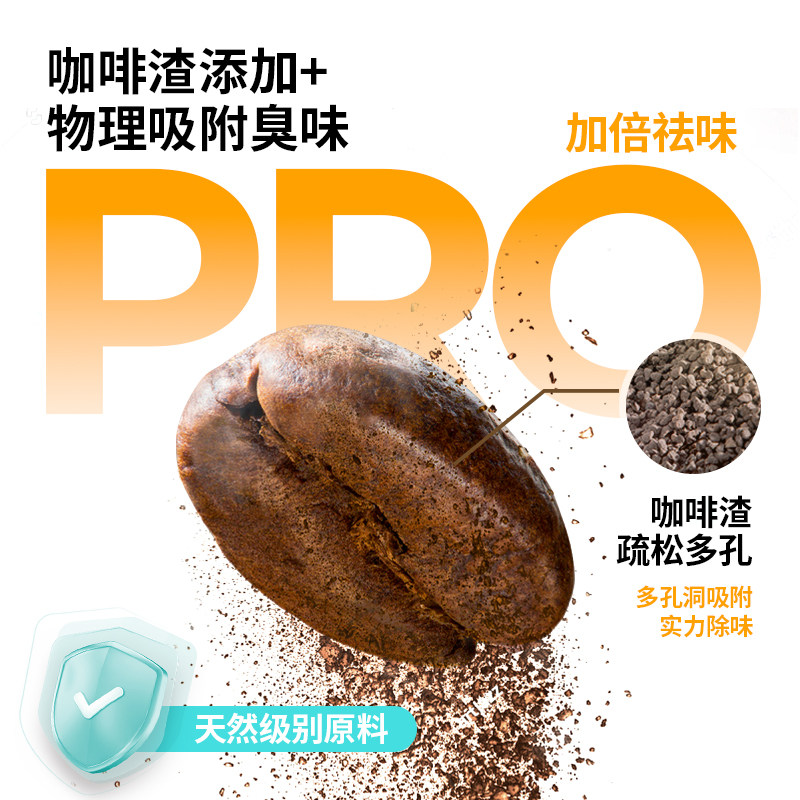 MEAT PAD COFFEE GROUNDS MIXED CAT LITTER DEODORIZATION LOW DUST 20 KG OF DUST-PROOF AND ODOR-PROOF SAND FLUSHABLE TOILET [FIRST CHOICE FOR STOCKPILING]