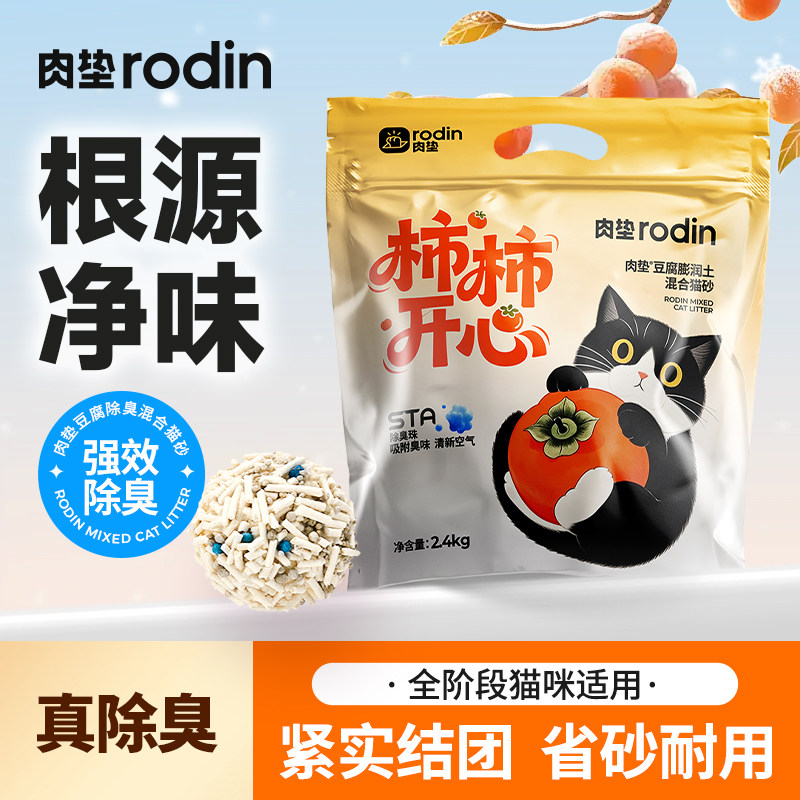 ����ʵ���� ����ճ�ס� 2.4kg ������Ӷ������èɰ 9.9Ԫ