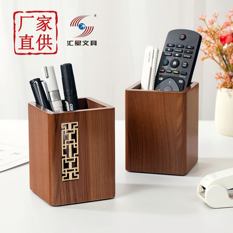 实木笔筒复古办公室桌面摆件中国风创意轻奢高级高档中式 木质笔筒装饰定制送礼教师节礼品木质笔筒logo刻字