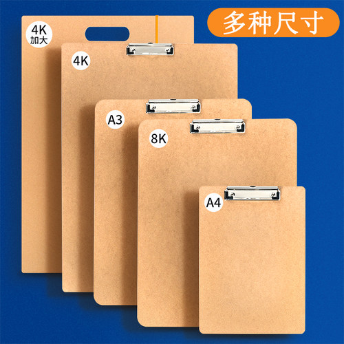 木质美术生画板便携素描板