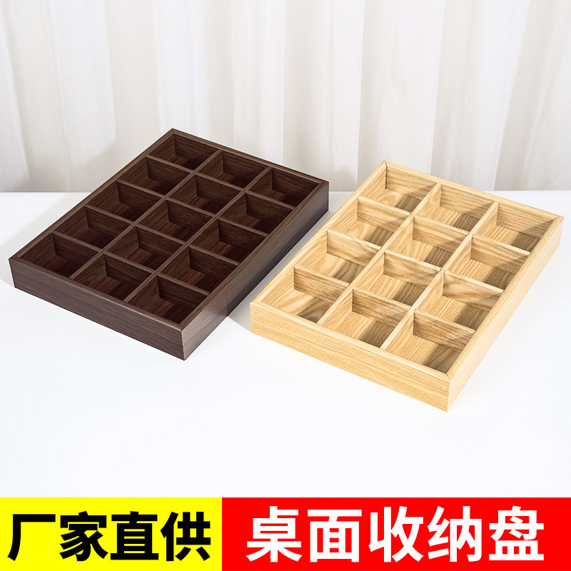 木制钥匙收纳盒创意门口玄关零钱桌面收纳盘抽屉分隔木质杂物置物盒小物件收纳