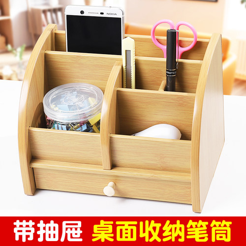 汇星文具木质抽屉式整理盒笔筒