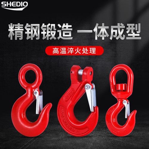 吊钩环眼大开口旋转索具货挂钩