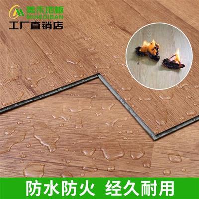 spc石塑锁扣地板卡扣式环保pvc石晶地板复合防水加厚耐磨家用地板