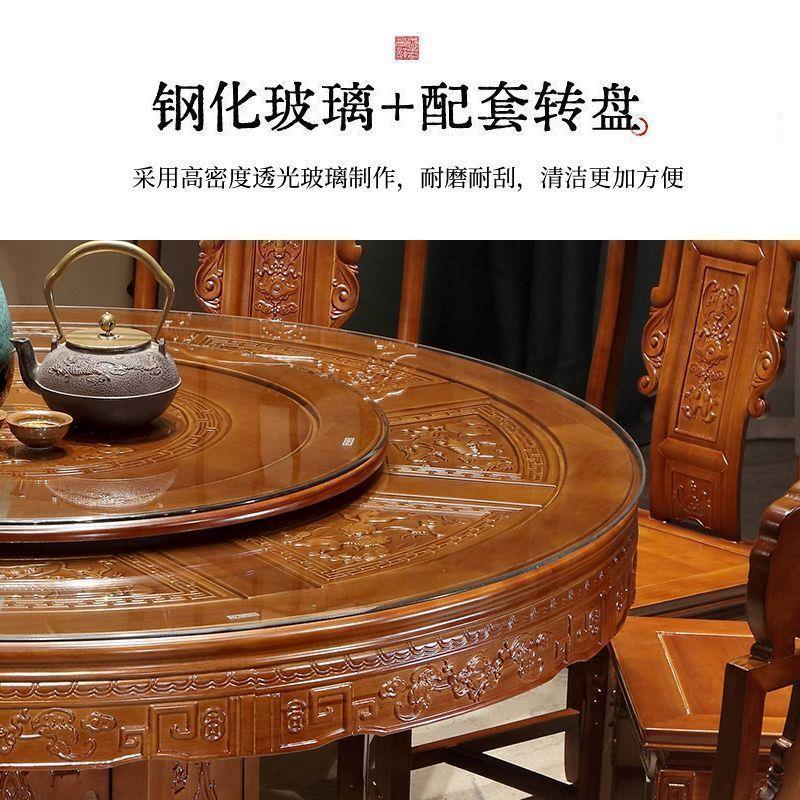 明清仿古实木雕花餐桌椅套装带转盘玻璃家用花梨色大圆桌多尺寸