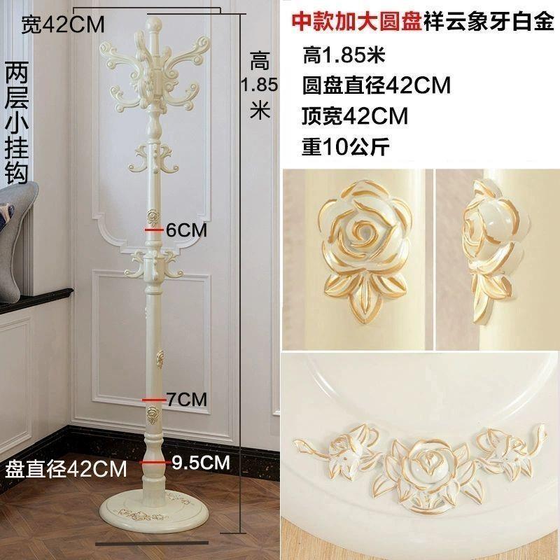 雕花欧式实木衣帽架落地挂衣架单杆式衣架落地家用卧室衣服架子