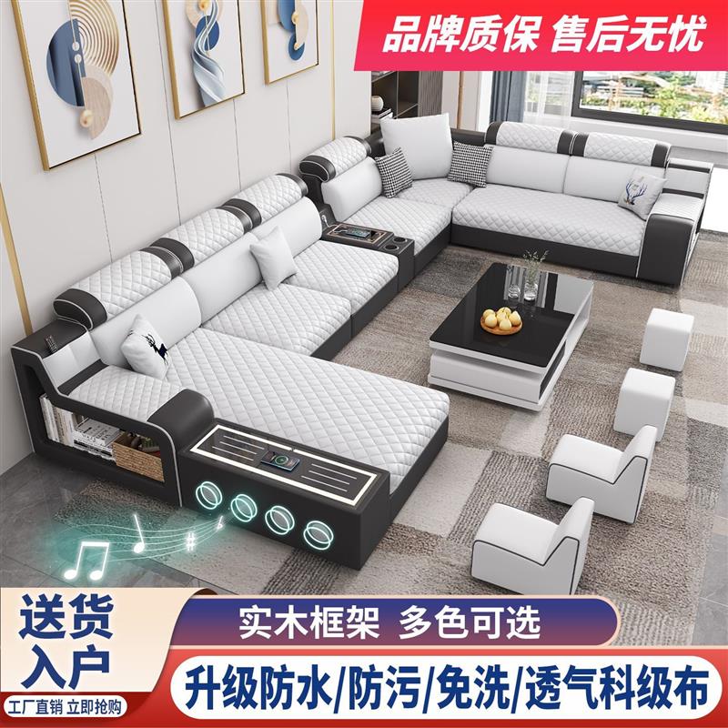 新款多功能免洗防水科技布乳胶沙发大小户型布艺沙发贵妃家具