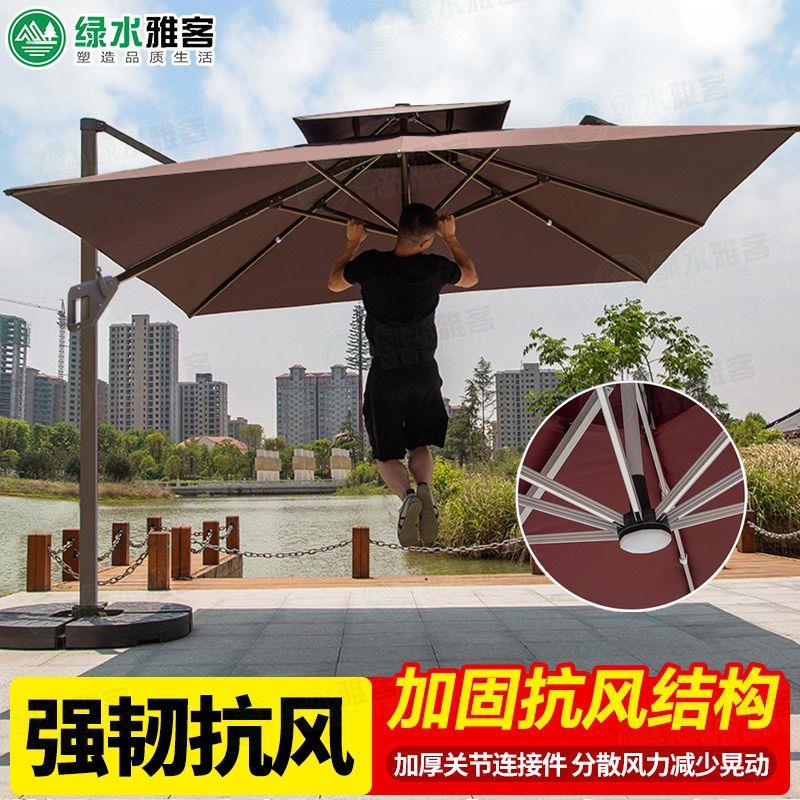 户外遮阳伞高端庭院带灯伞太阳能灯条室外别墅露台花园大型罗马伞