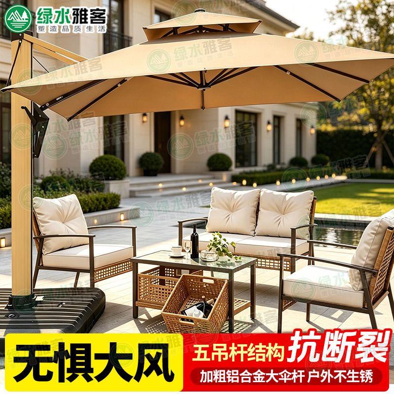 户外遮阳伞庭院罗马伞露台室外阳台商用别墅太阳能摆摊花园太阳伞