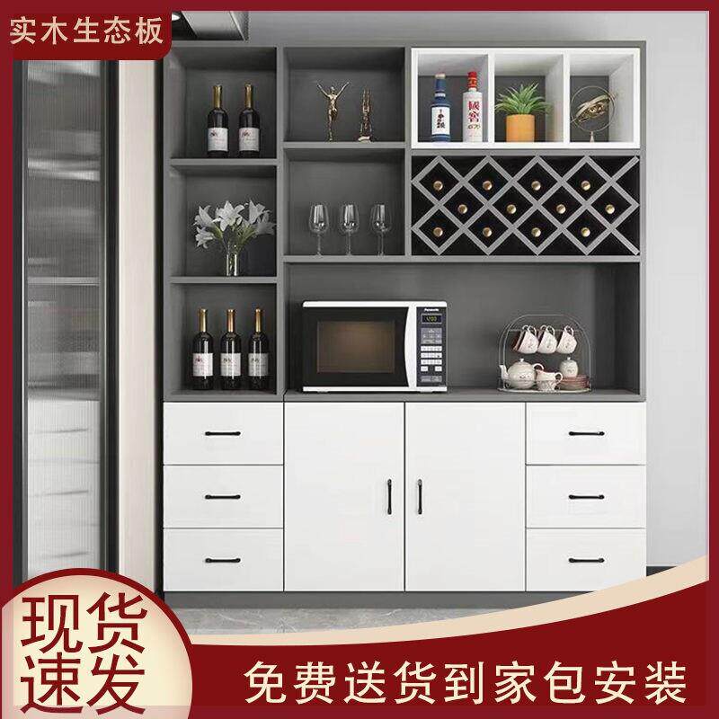 实木酒柜客厅餐边柜一体靠墙柜子简约高级展示柜酒柜家用酒吧柜