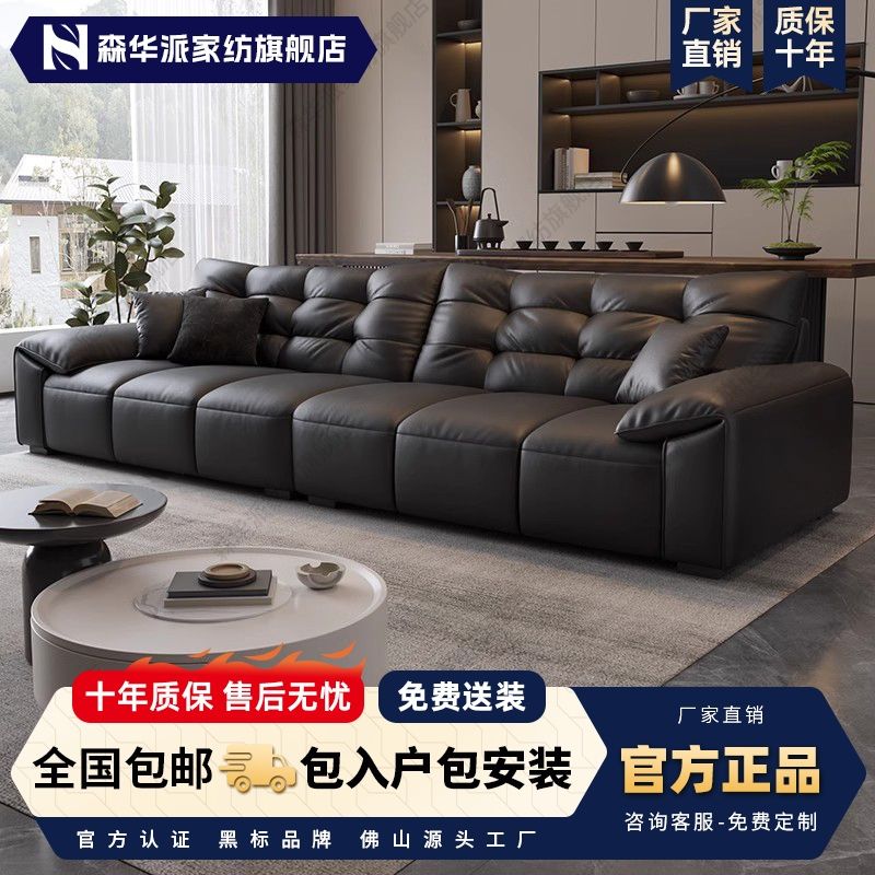 森华派意式极简大象耳朵真皮沙发小户型意式轻奢皮艺铁艺沙发直排图片