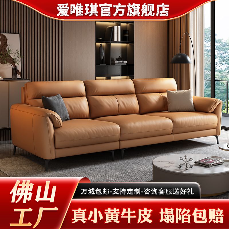 意式极简真皮沙发头层牛皮佛山工厂轻奢大小户型客厅牛皮皮艺沙发